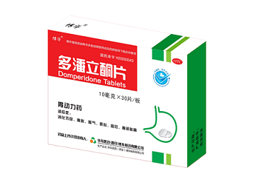喜報(bào)！我公司多潘立酮片中標(biāo)第三批全國(guó)藥品集中采購(gòu)