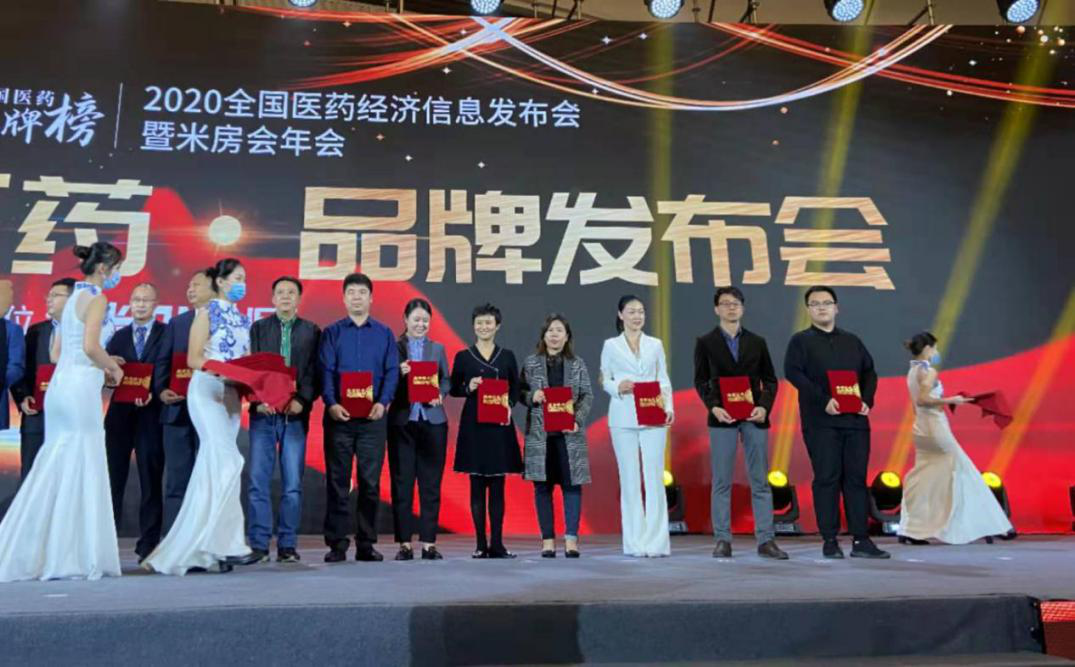 華東醫(yī)藥重磅產(chǎn)品瀟然®奧硝唑、博華®多潘立酮榮登2020年“中國(guó)醫(yī)藥•品牌榜