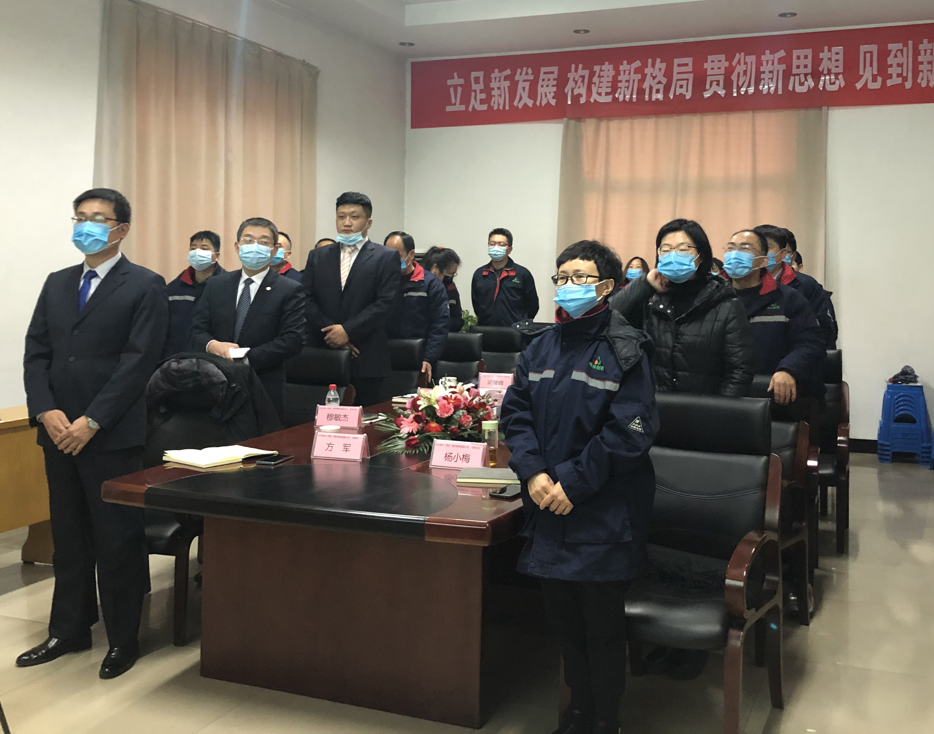 博華、九州二〇二一年度工作會(huì)議順利召開